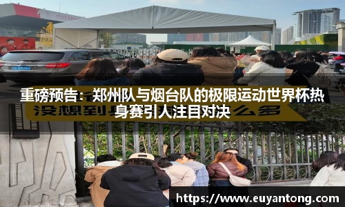 芒果体育官方网站