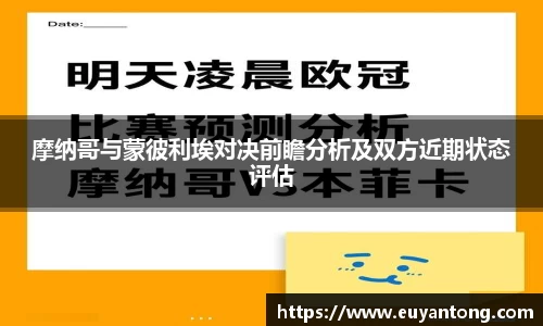 芒果体育平台