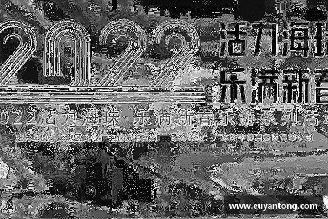 解读芒果体育